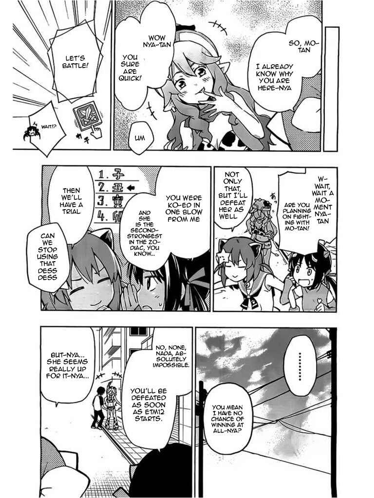 Page 13 Chapter 5 Etotama