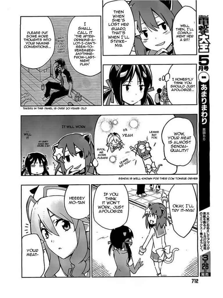 Page 14 Chapter 5 Etotama