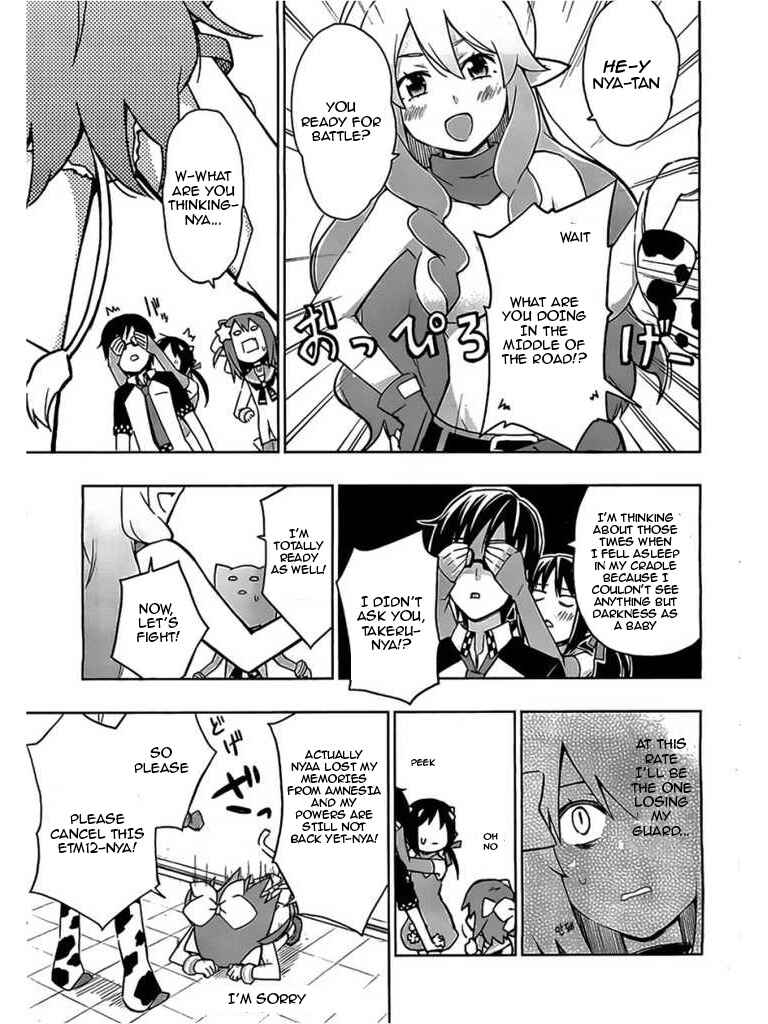 Page 15 Chapter 5 Etotama
