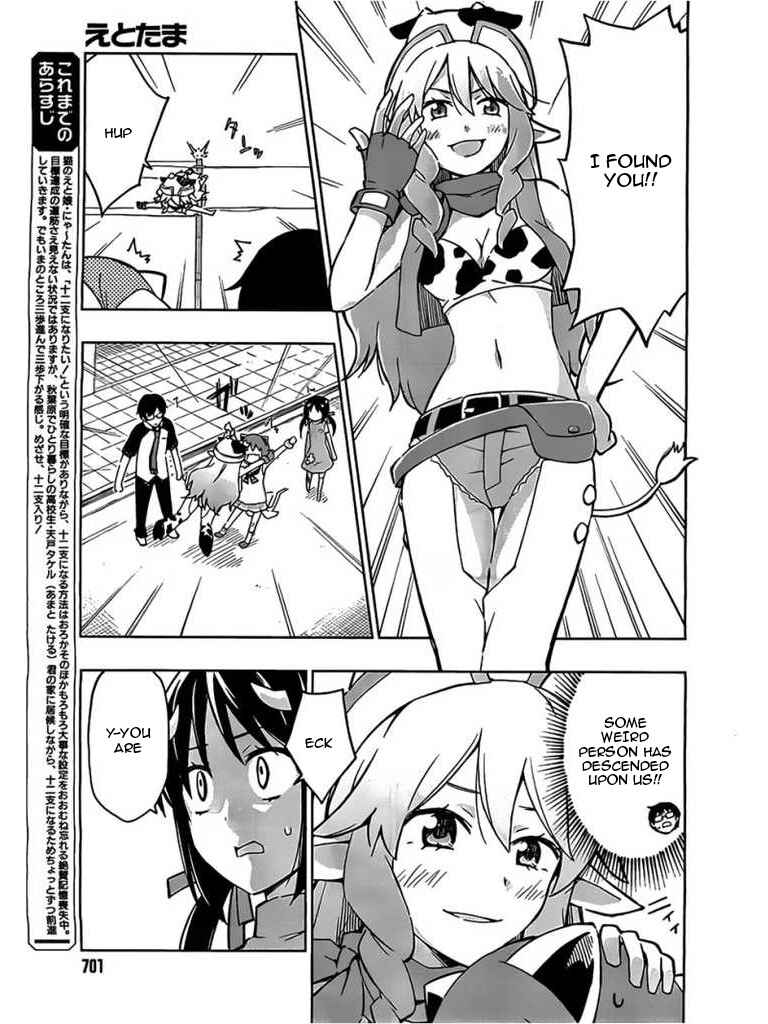 Page 3 Chapter 5 Etotama