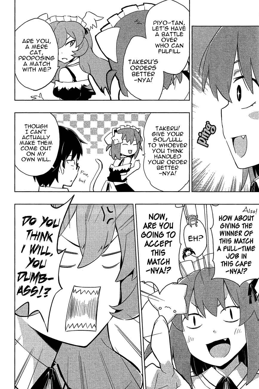 Page 10 Chapter 20 Etotama