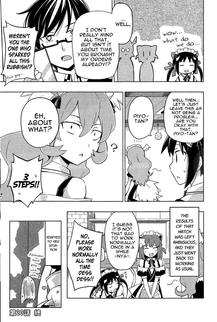 Page 17 Chapter 20 Etotama