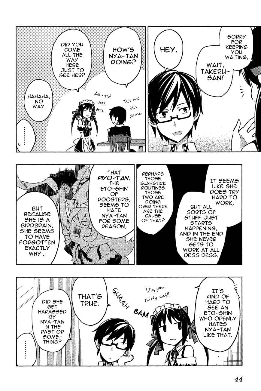 Page 8 Chapter 20 Etotama