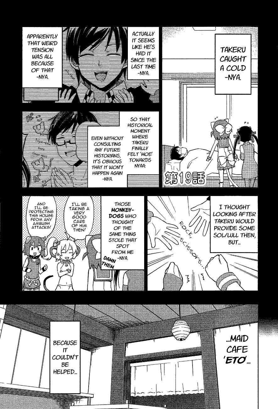 Page 1 Chapter 19 Etotama
