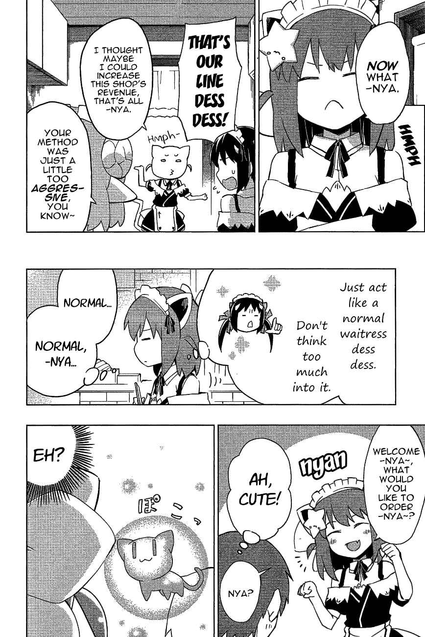 Page 12 Chapter 19 Etotama