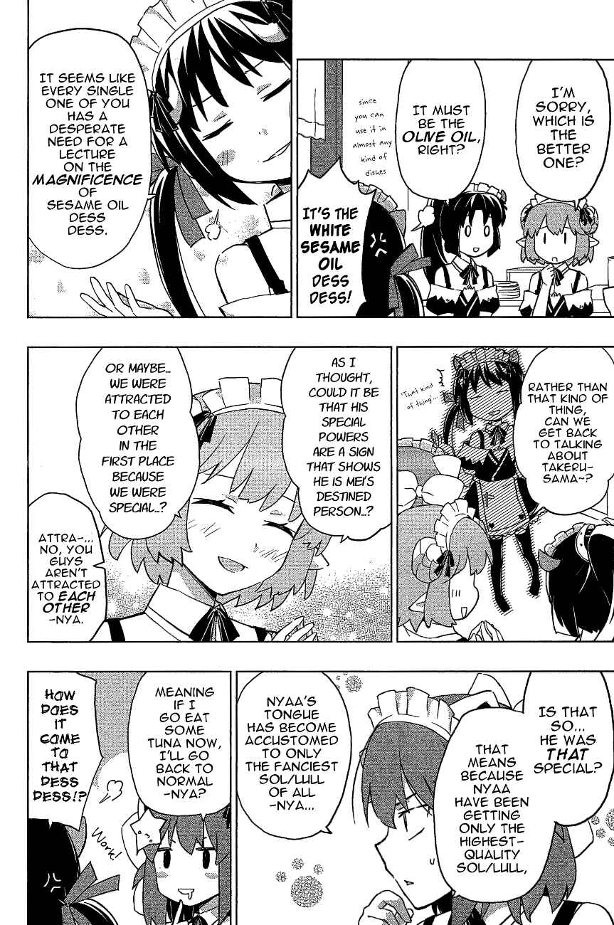 Page 16 Chapter 19 Etotama