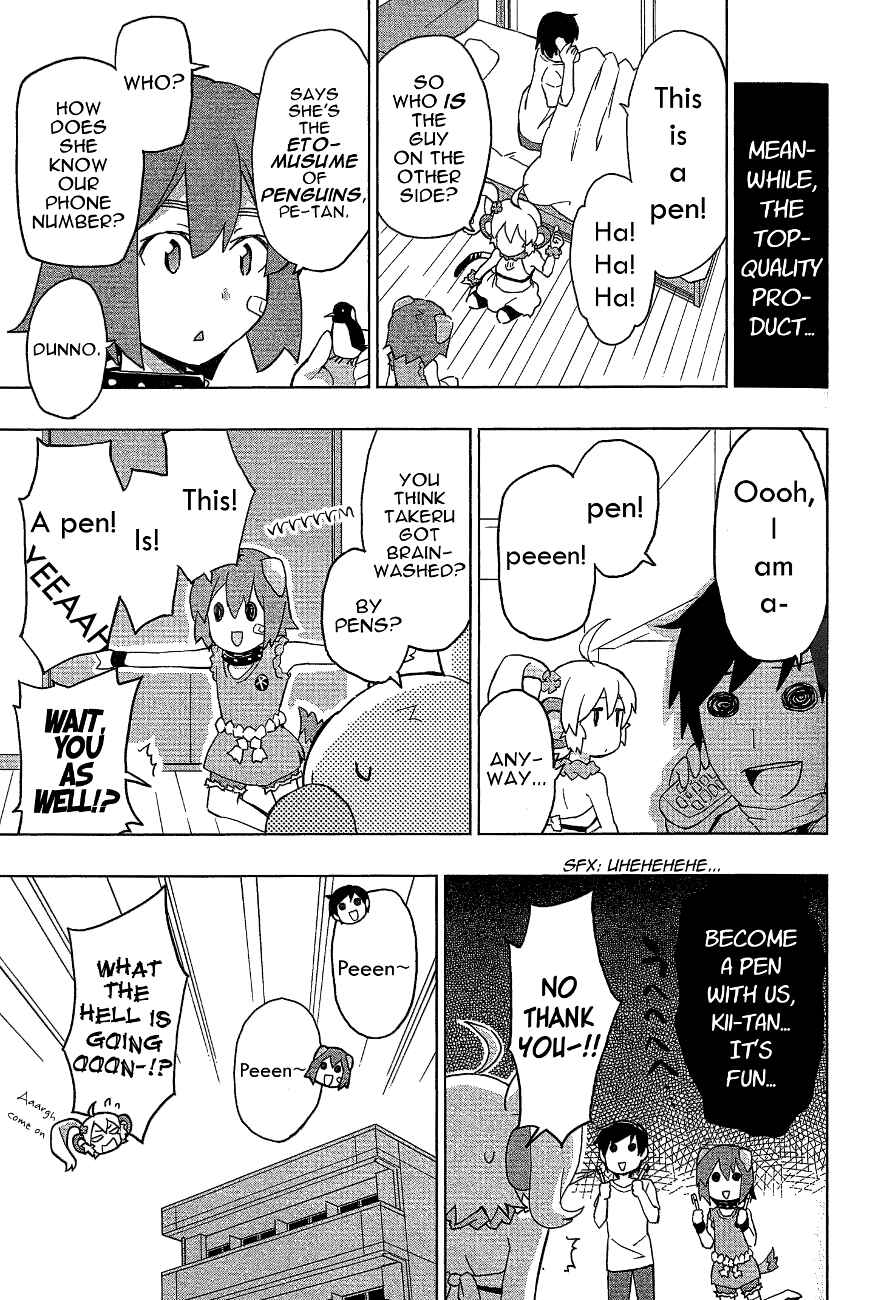 Page 17 Chapter 19 Etotama
