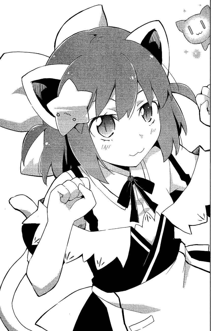Page 3 Chapter 19 Etotama