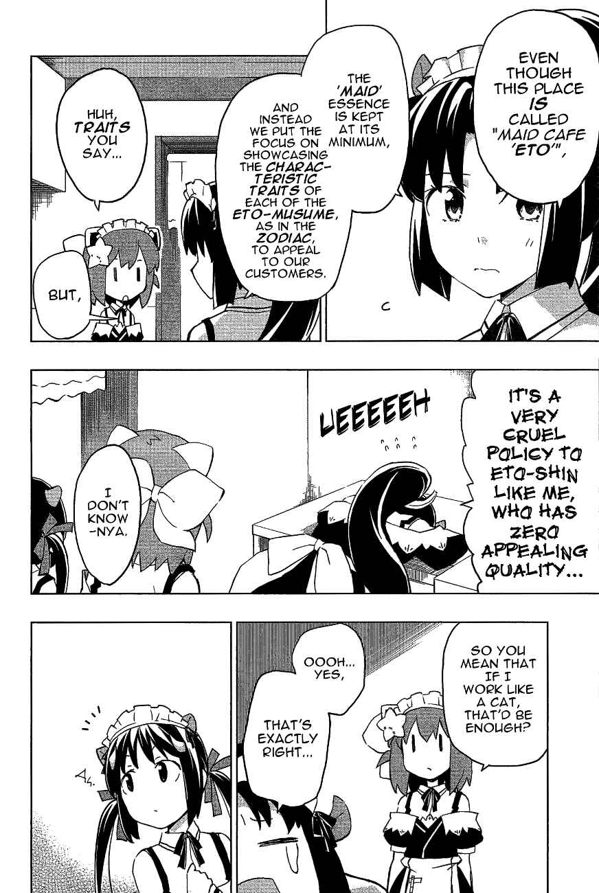 Page 4 Chapter 19 Etotama