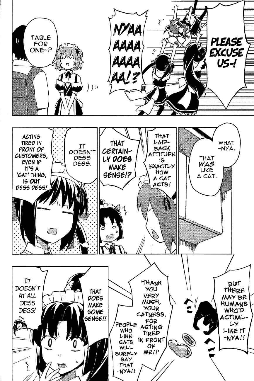 Page 6 Chapter 19 Etotama
