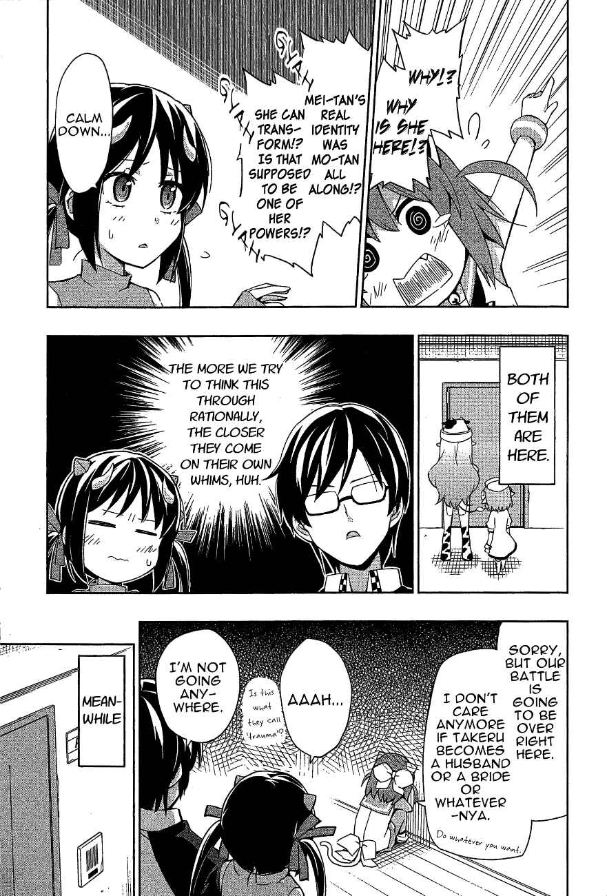 Page 13 Chapter 7 Etotama