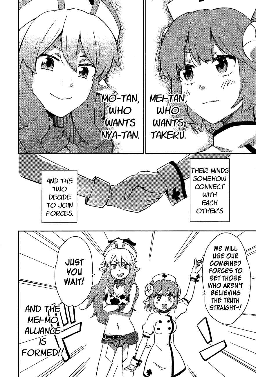 Page 14 Chapter 7 Etotama