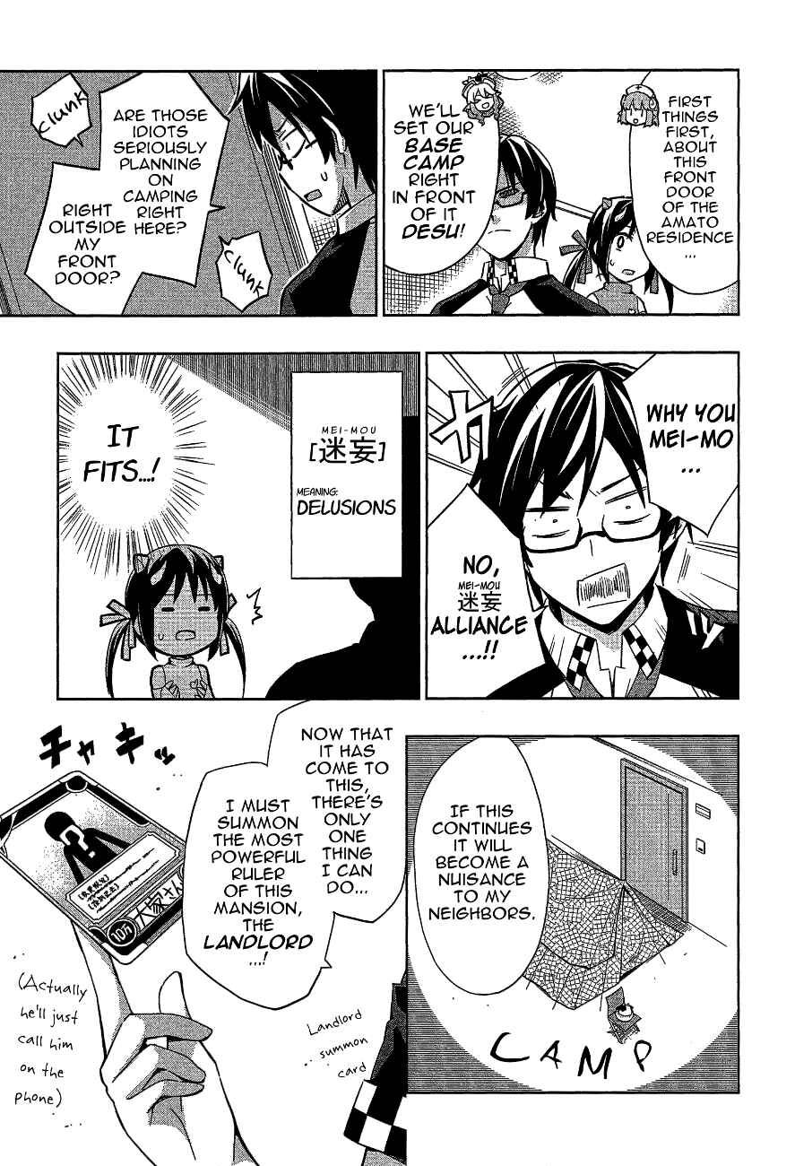 Page 15 Chapter 7 Etotama