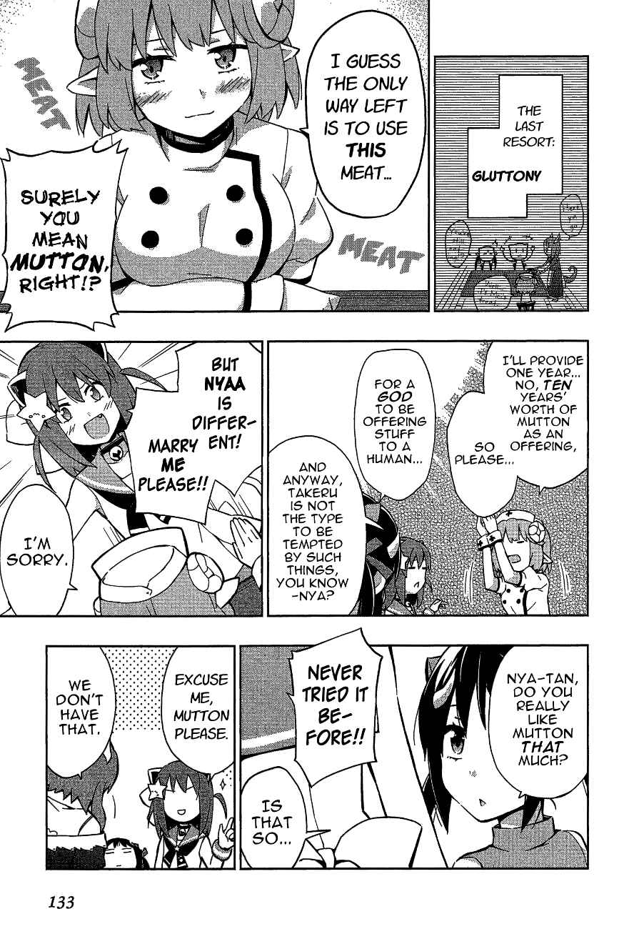 Page 15 Chapter 8 Etotama