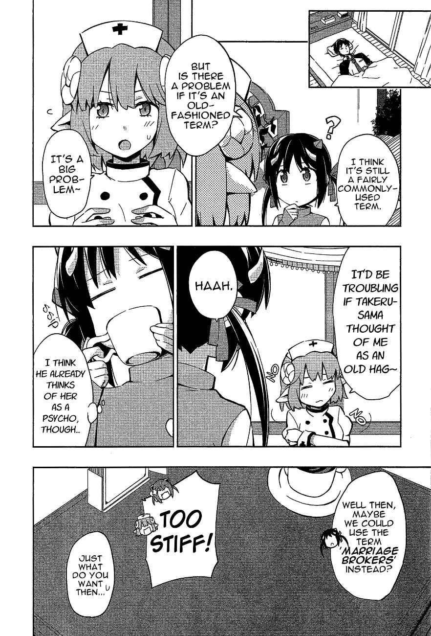 Page 4 Chapter 8 Etotama
