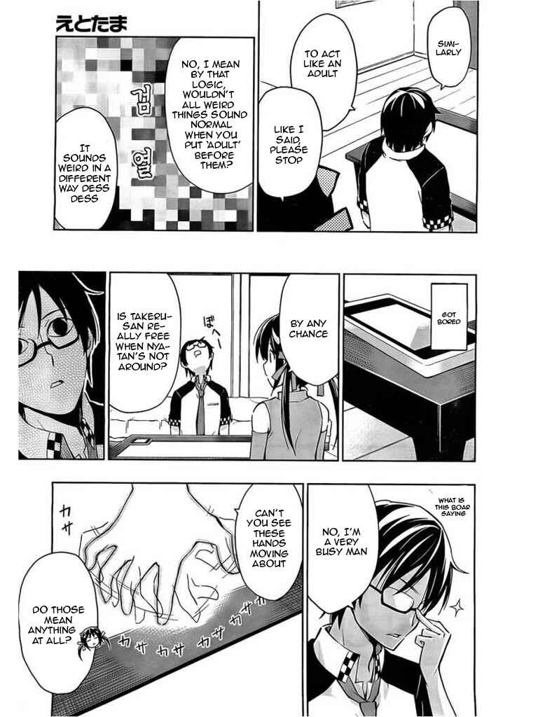 Page 3 Chapter 6 Etotama