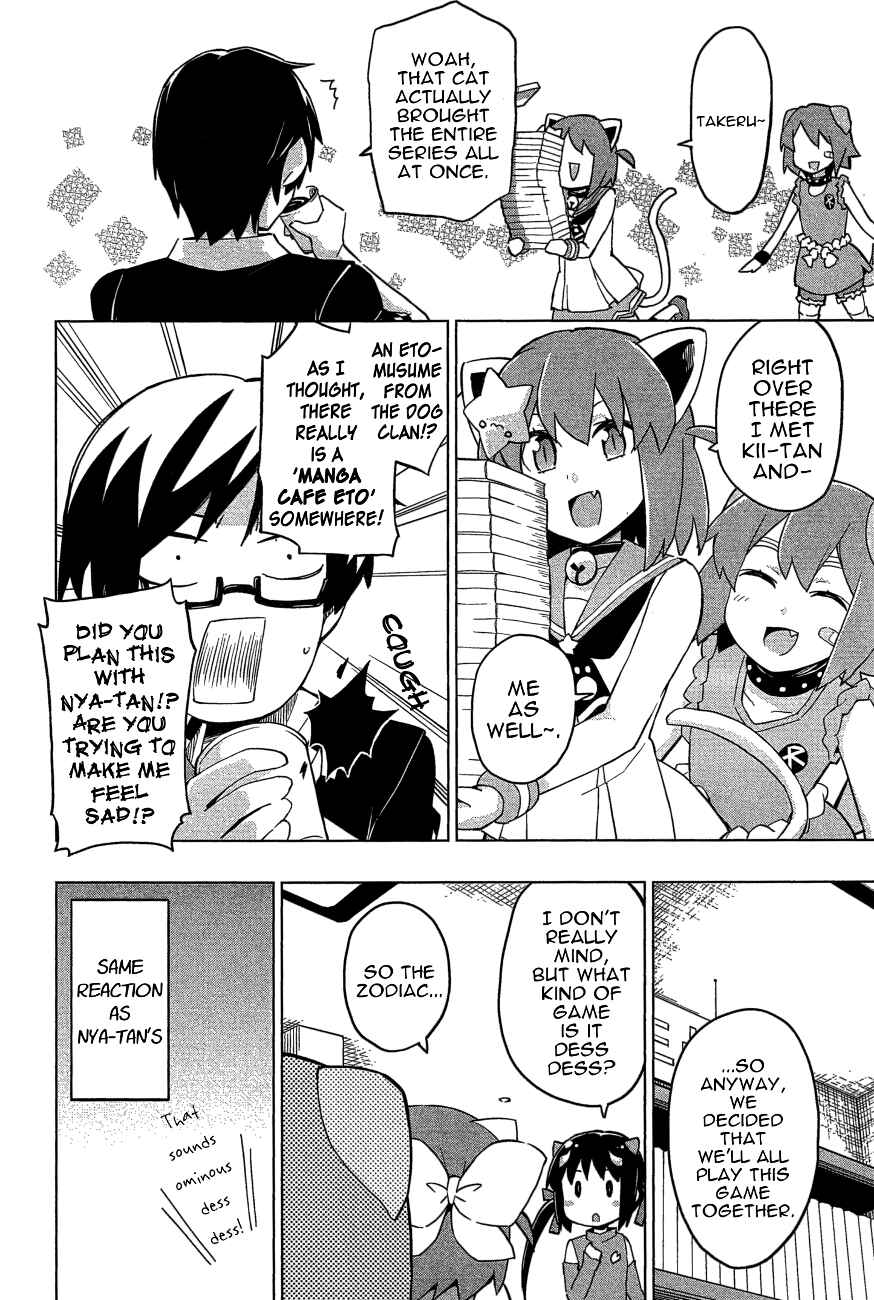 Page 10 Chapter 22 Etotama