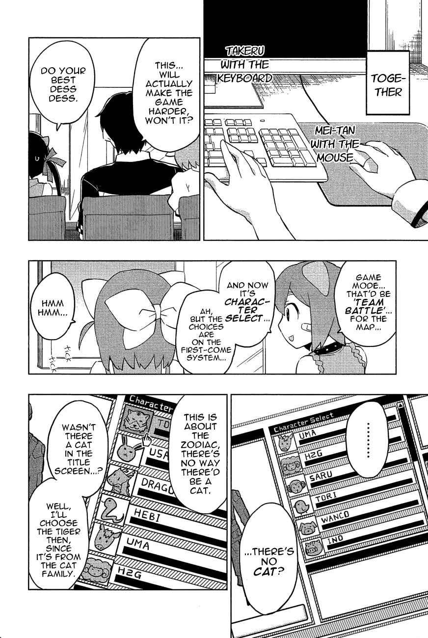 Page 12 Chapter 22 Etotama