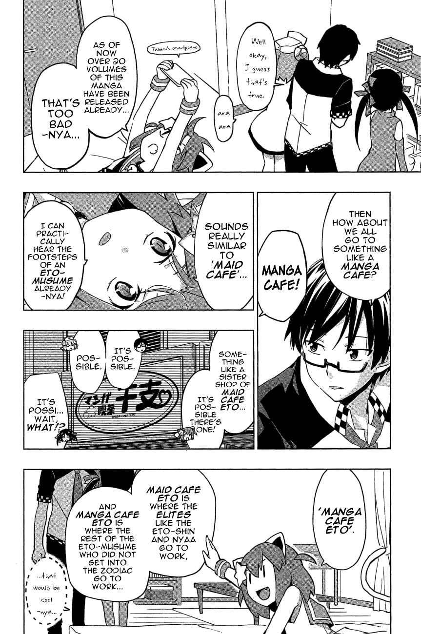 Page 2 Chapter 22 Etotama