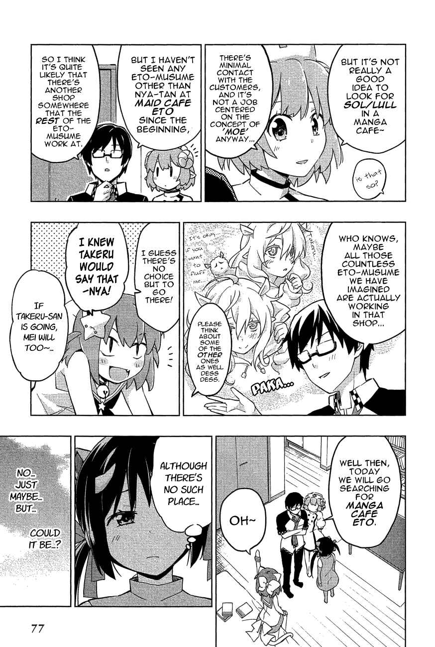 Page 3 Chapter 22 Etotama