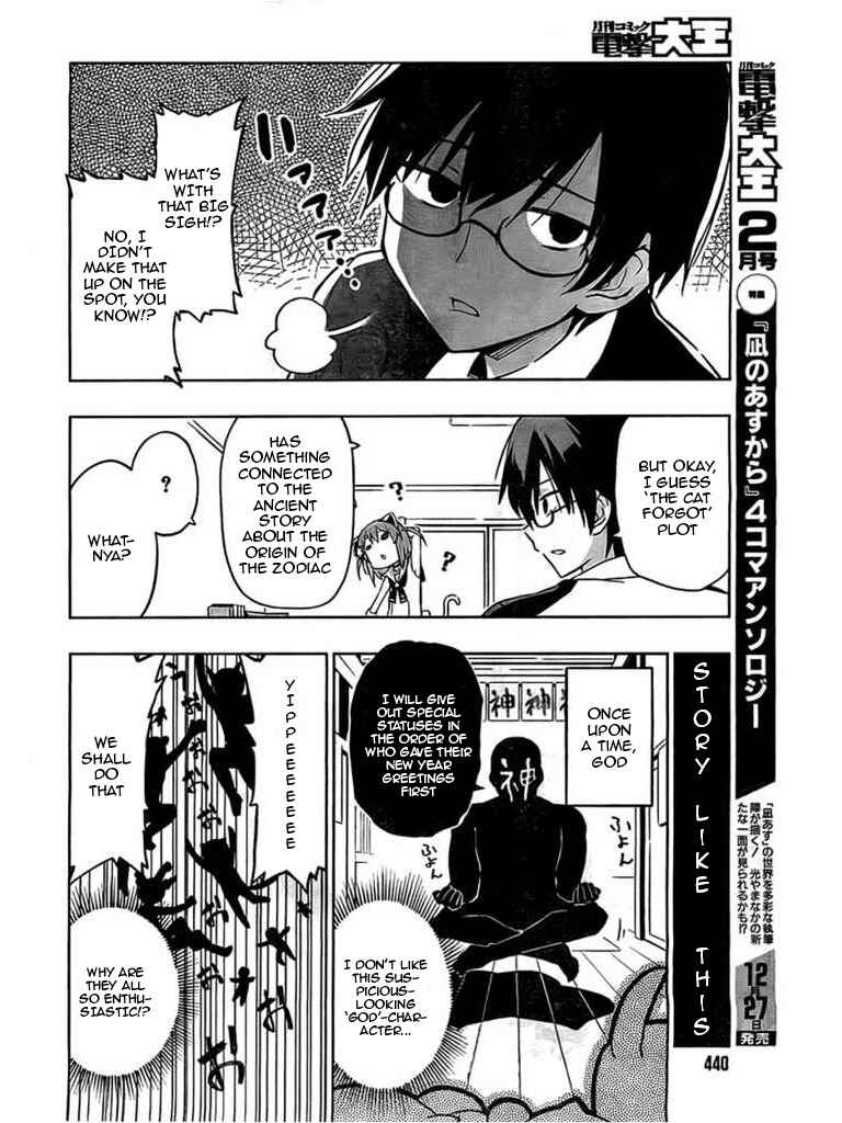 Page 12 Chapter 2 Etotama