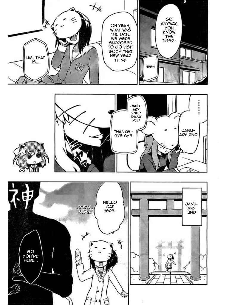 Page 13 Chapter 2 Etotama