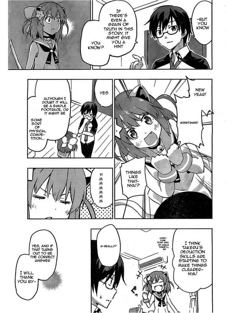 Page 15 Chapter 2 Etotama