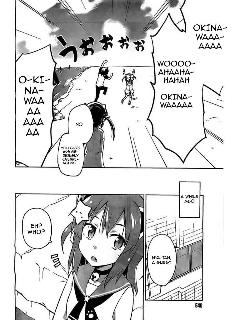 Page 2 Chapter 3 Etotama