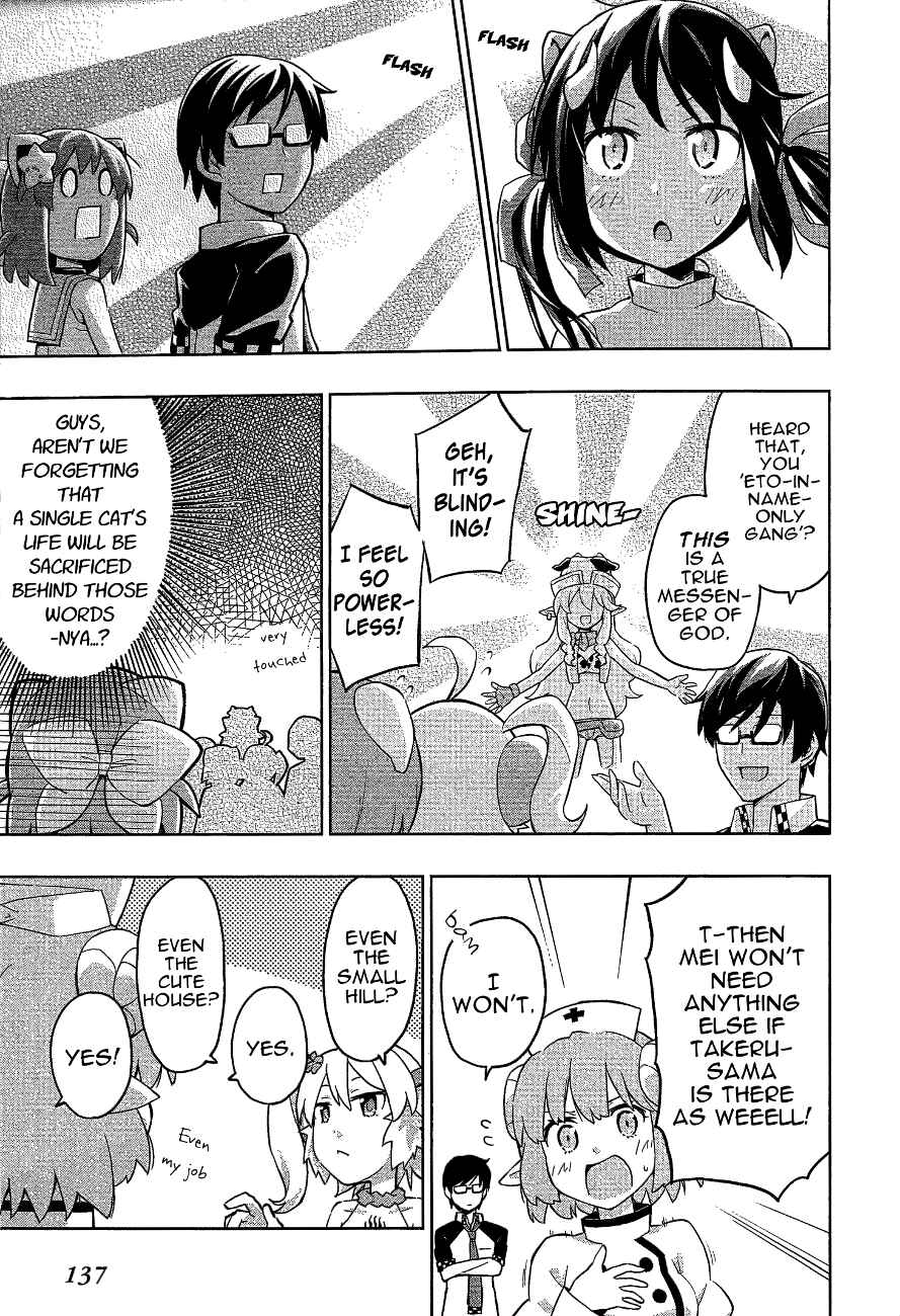 Page 15 Chapter 17 Etotama