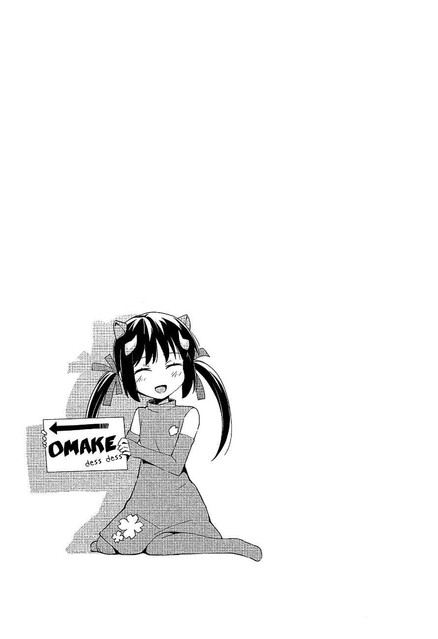 Page 21 Chapter 17 Etotama