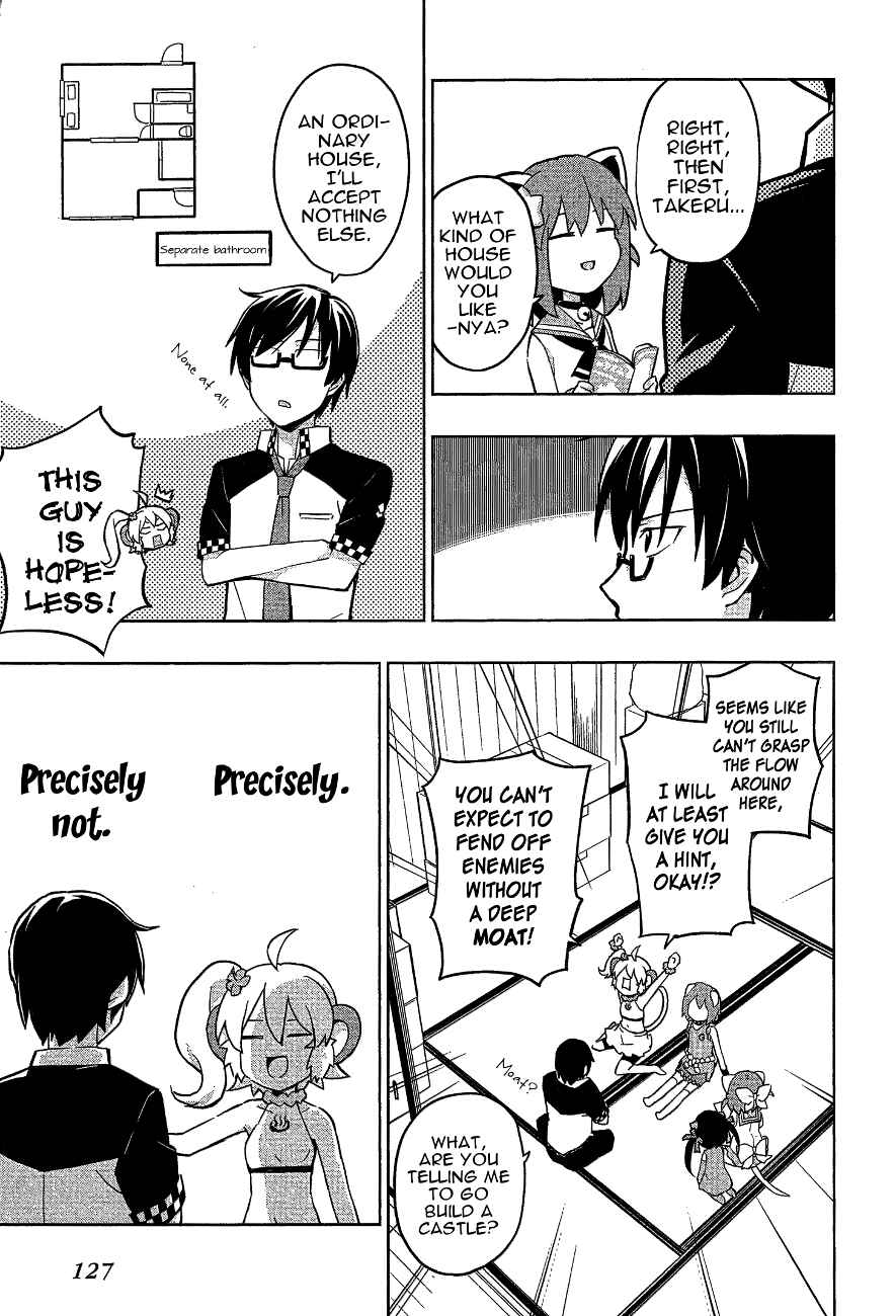 Page 5 Chapter 17 Etotama