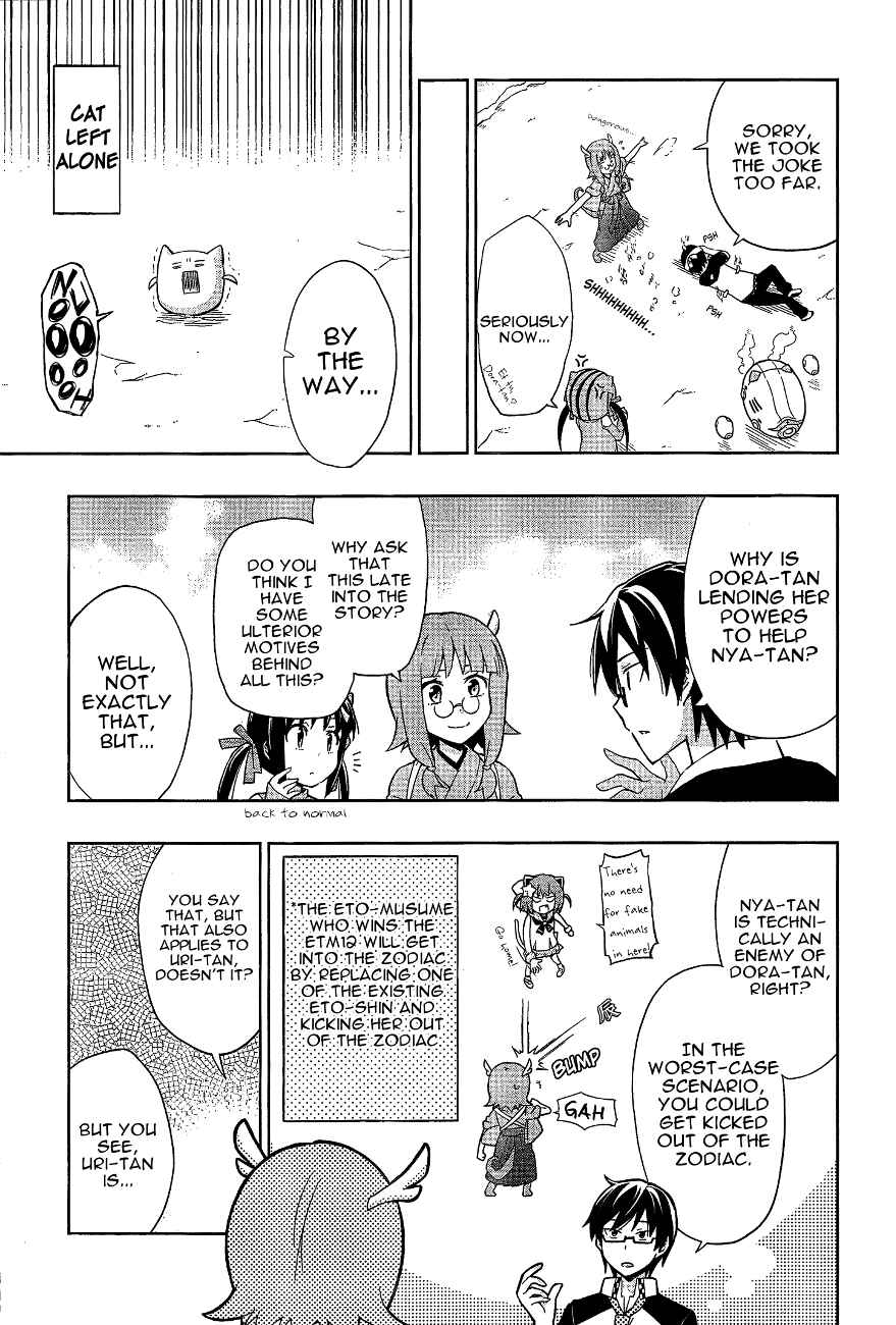 Page 11 Chapter 10 Etotama