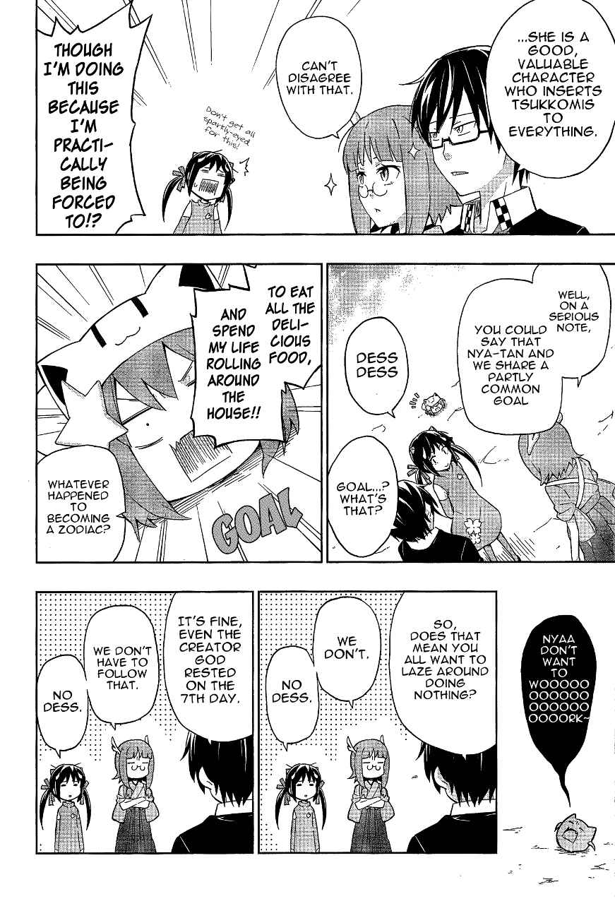 Page 12 Chapter 10 Etotama