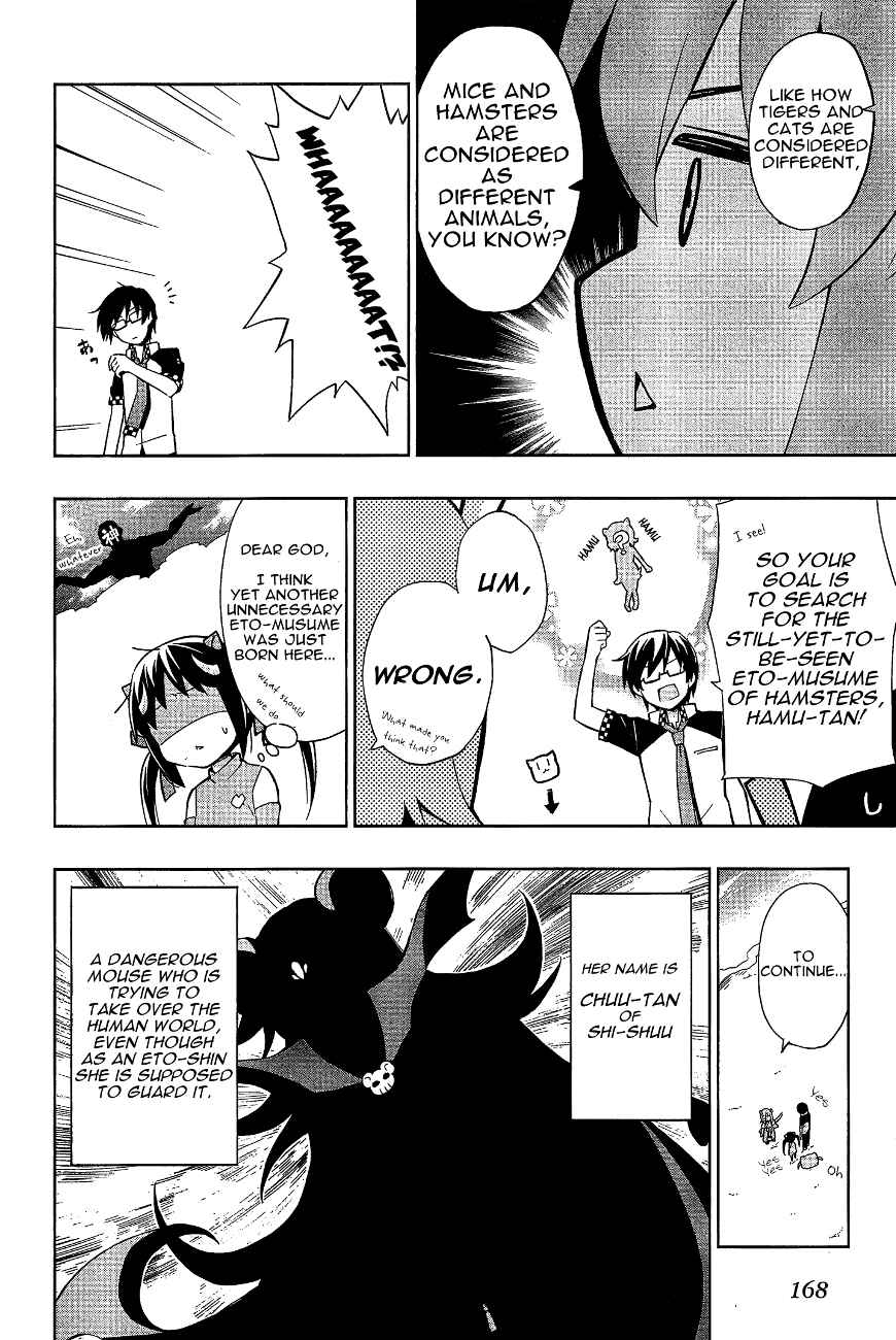 Page 14 Chapter 10 Etotama