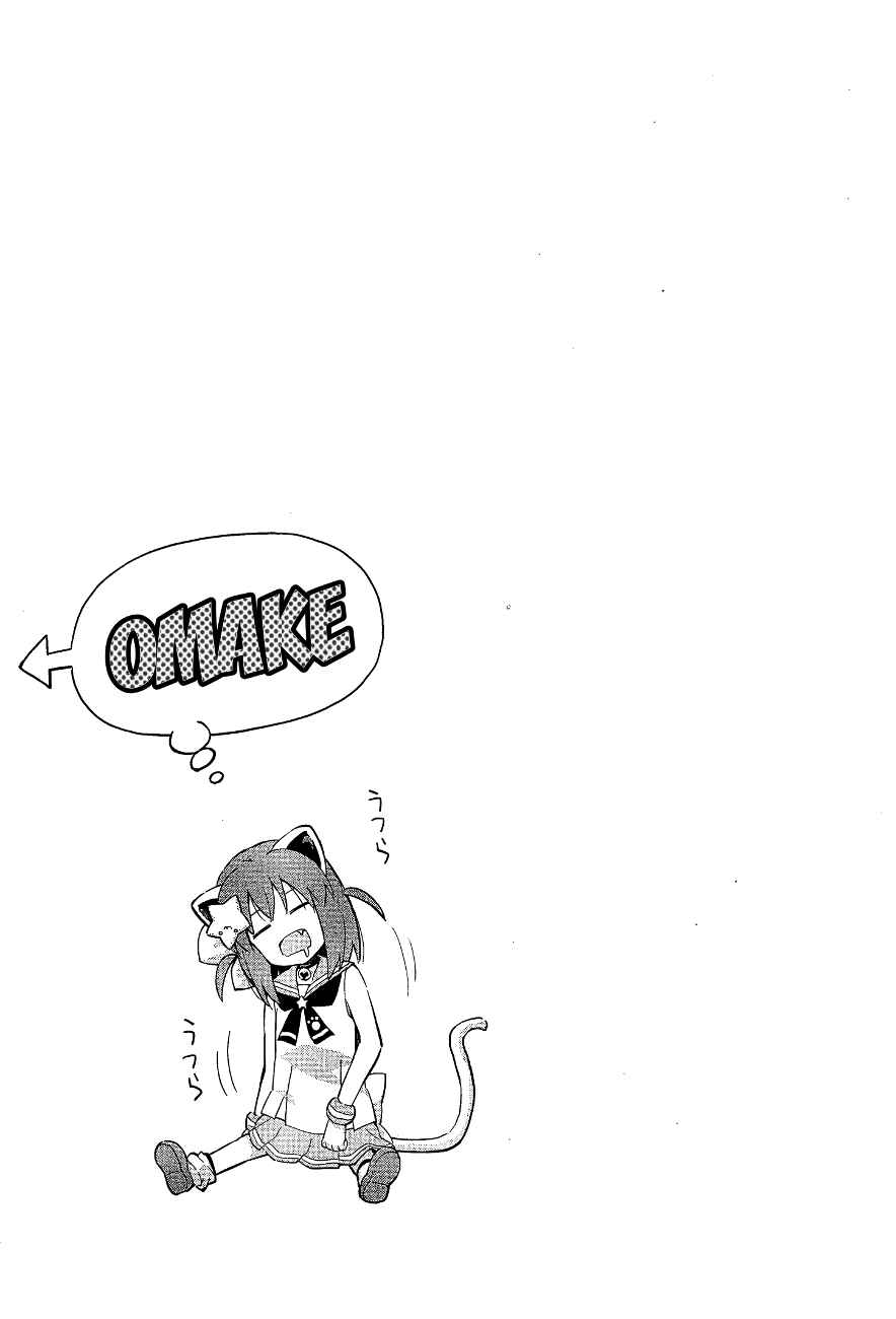 Page 19 Chapter 10 Etotama