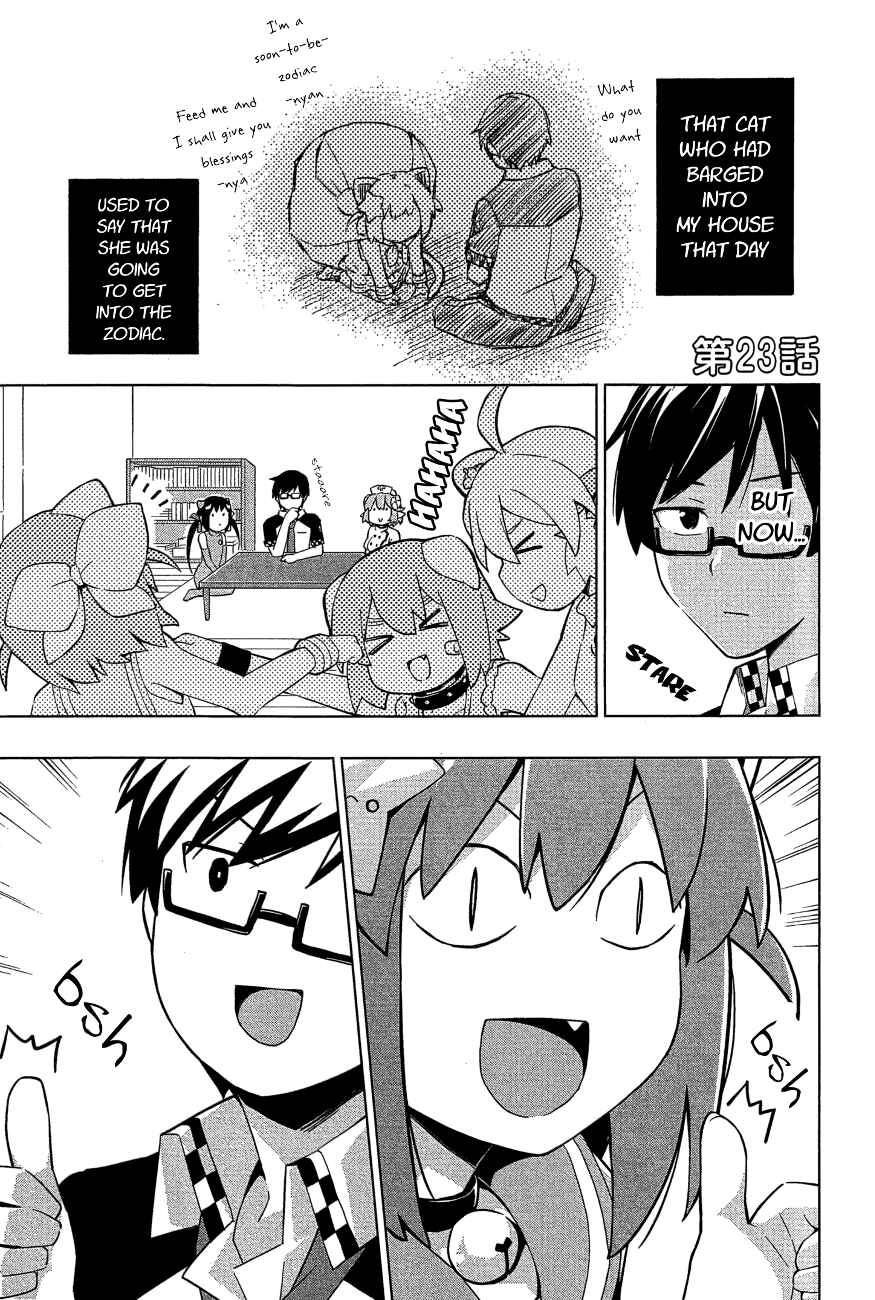 Page 1 Chapter 23 Etotama
