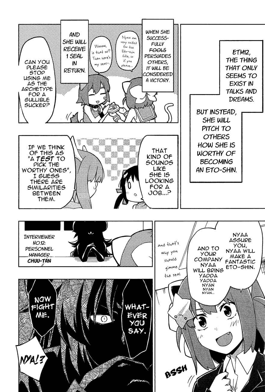 Page 10 Chapter 23 Etotama
