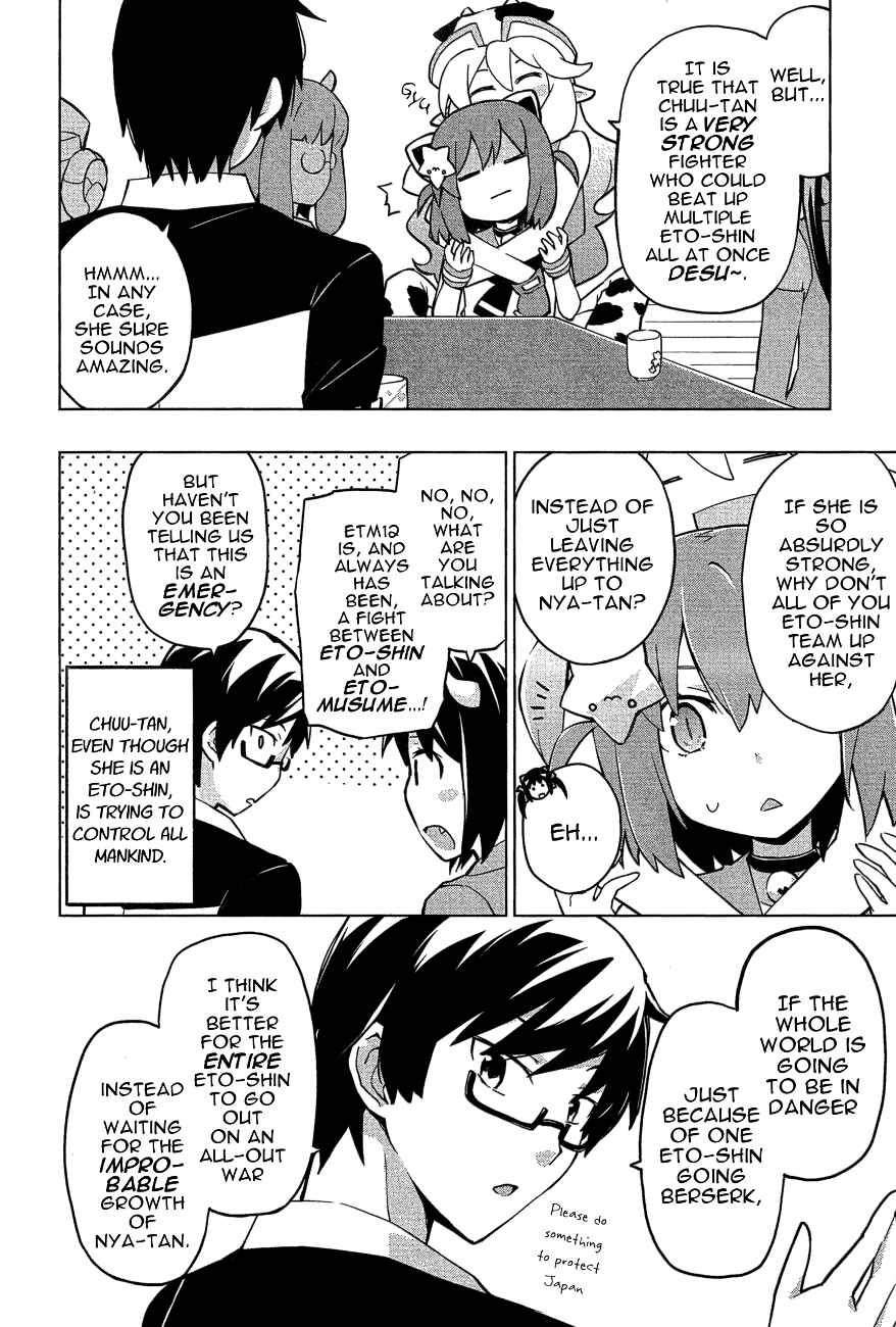 Page 14 Chapter 23 Etotama