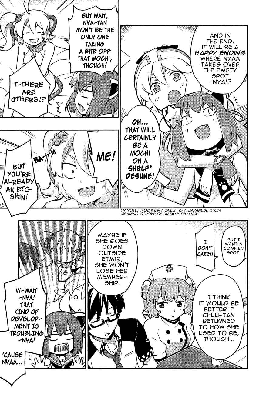 Page 15 Chapter 23 Etotama