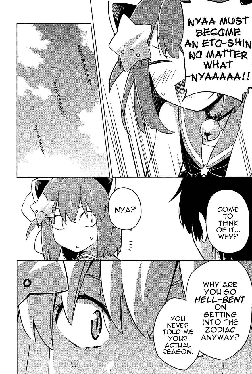 Page 16 Chapter 23 Etotama