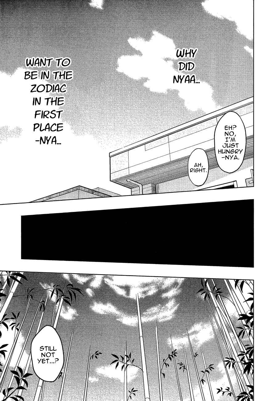 Page 19 Chapter 23 Etotama