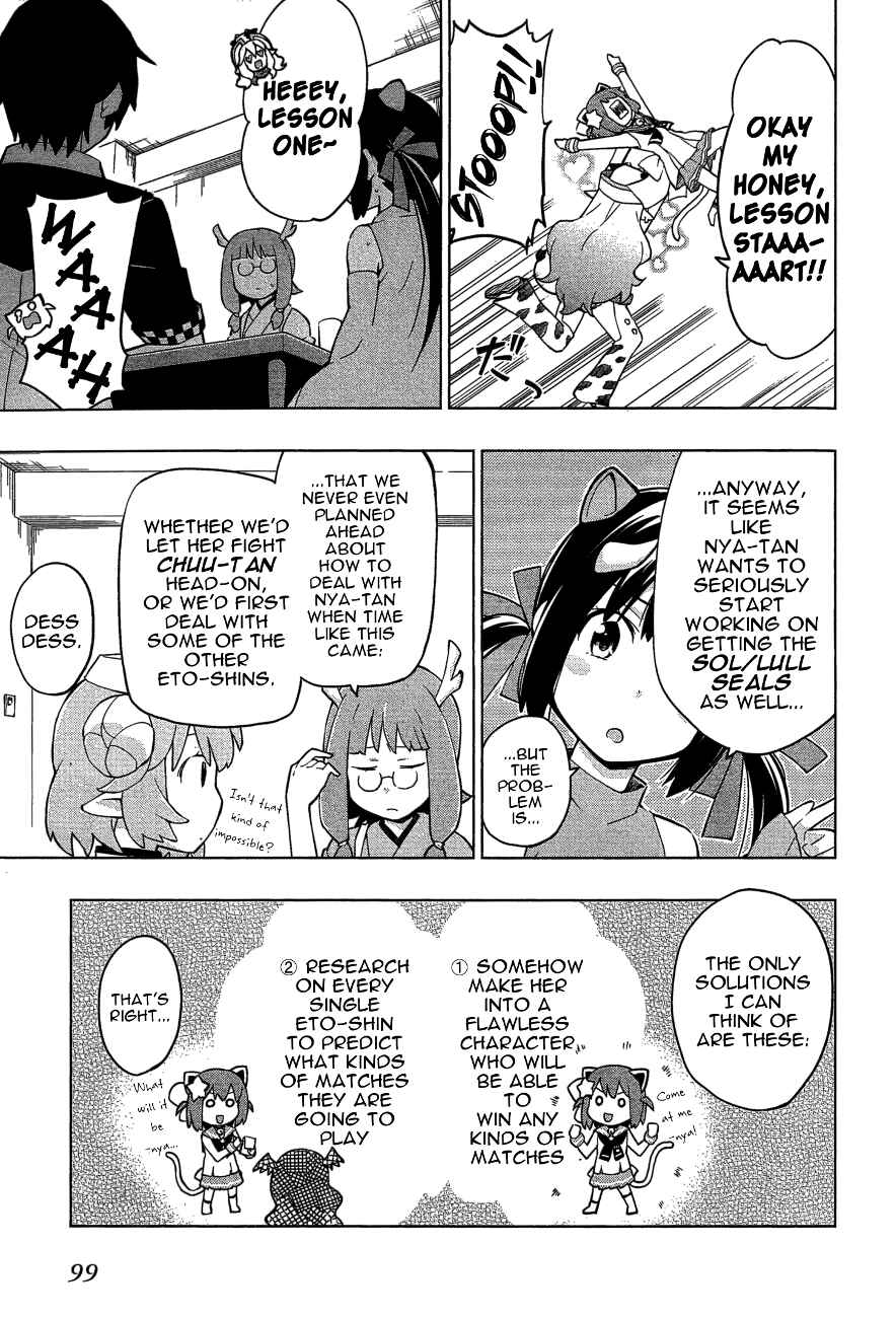 Page 5 Chapter 23 Etotama