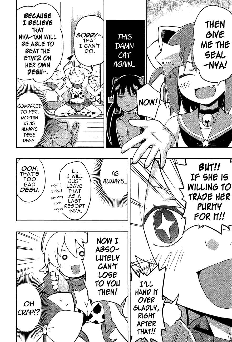 Page 8 Chapter 23 Etotama