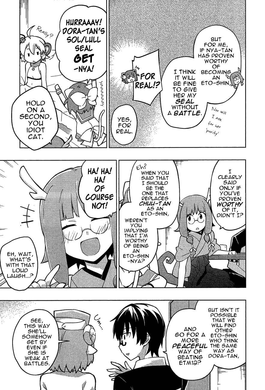 Page 9 Chapter 23 Etotama