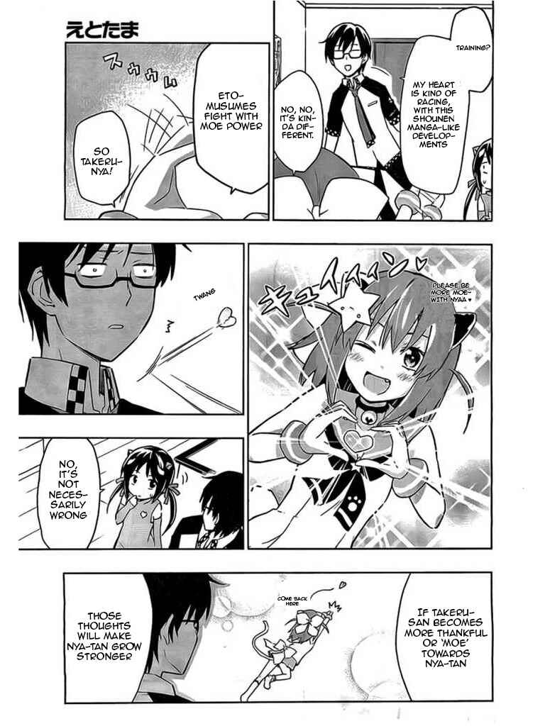 Page 11 Chapter 4 Etotama