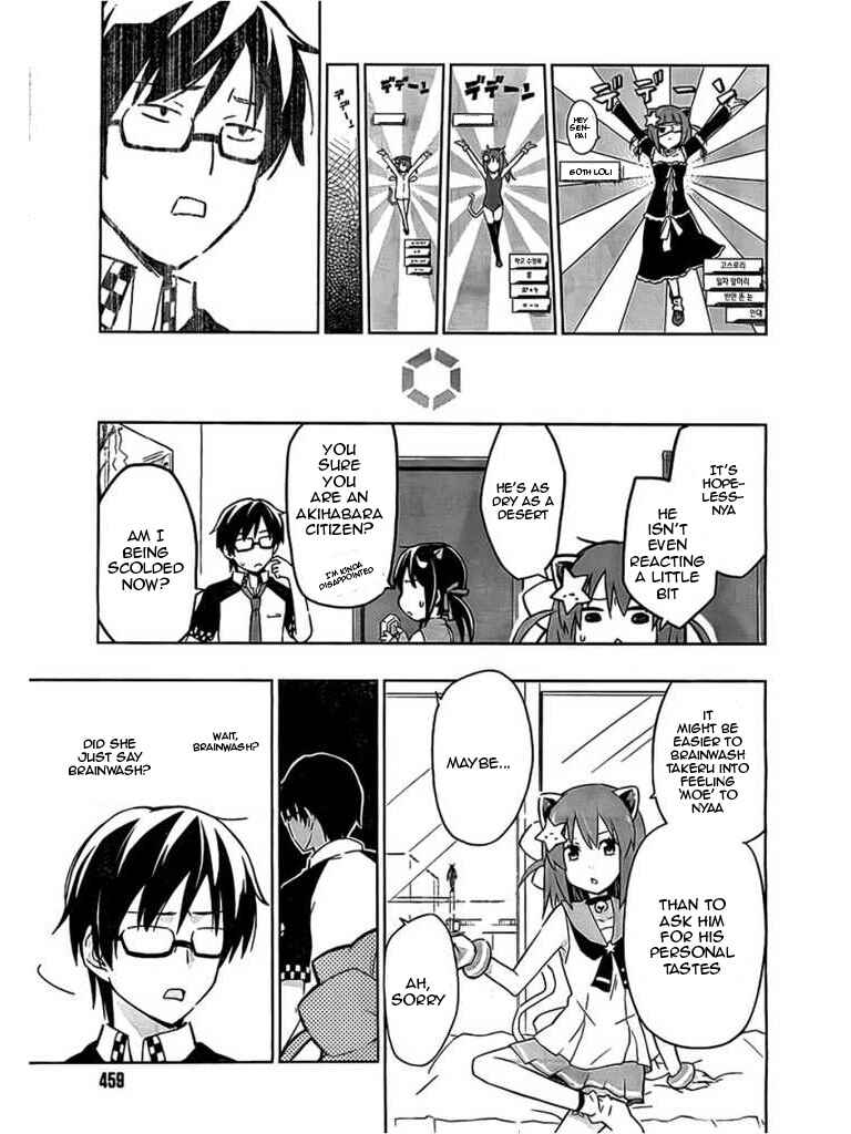 Page 17 Chapter 4 Etotama