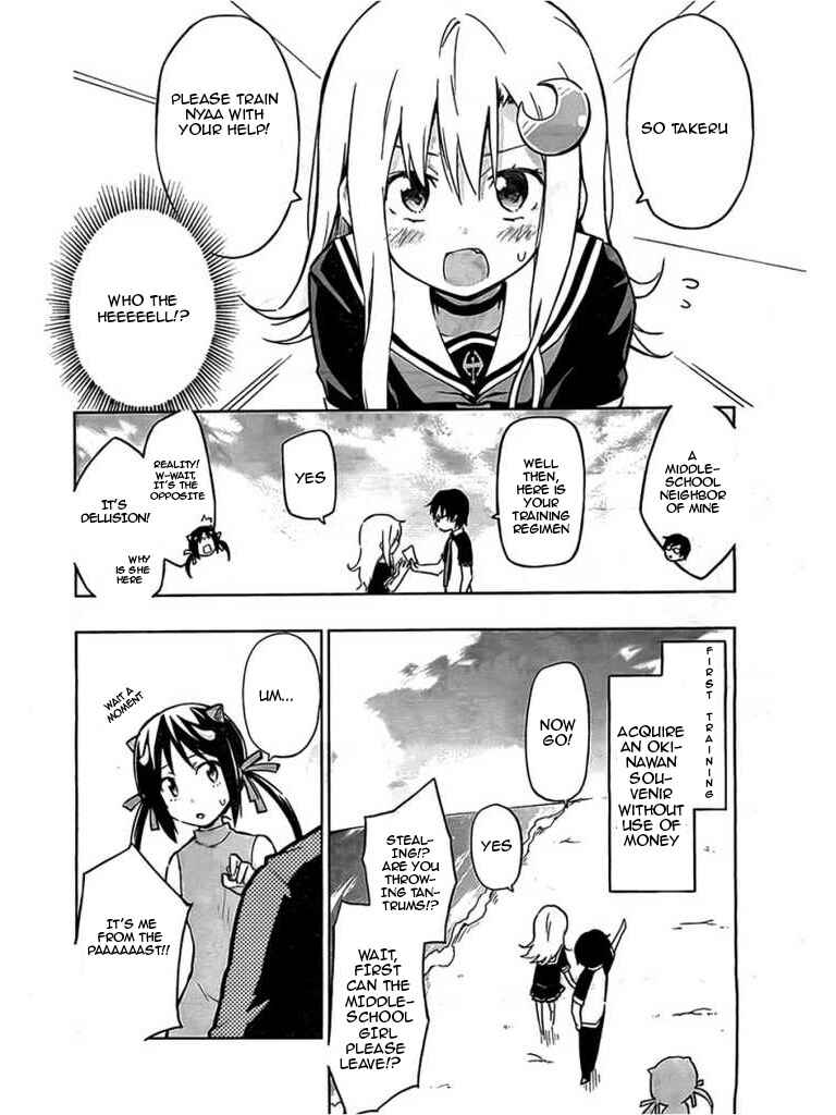 Page 4 Chapter 4 Etotama