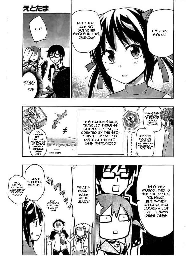 Page 5 Chapter 4 Etotama
