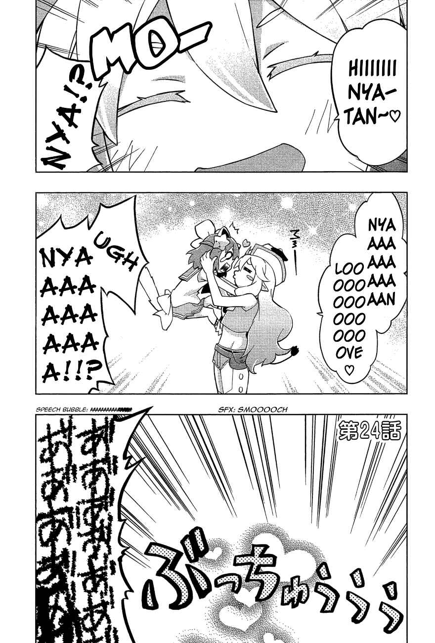 Page 1 Chapter 24 Etotama