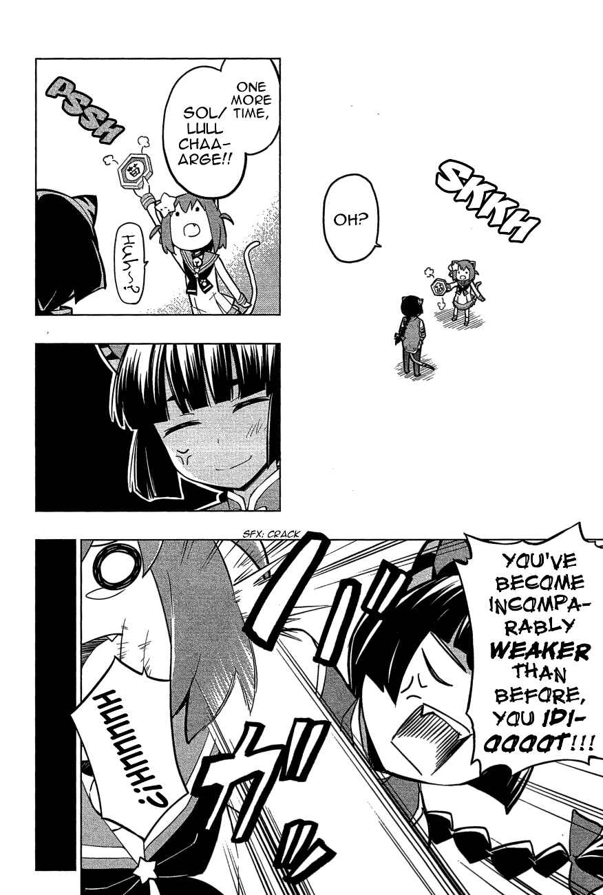 Page 12 Chapter 24 Etotama